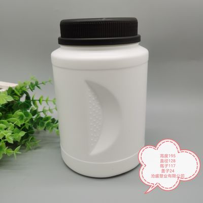 Cubo plástico de los PP 300ml de la categoría alimenticia que empaqueta para el suplemento de la atención sanitaria